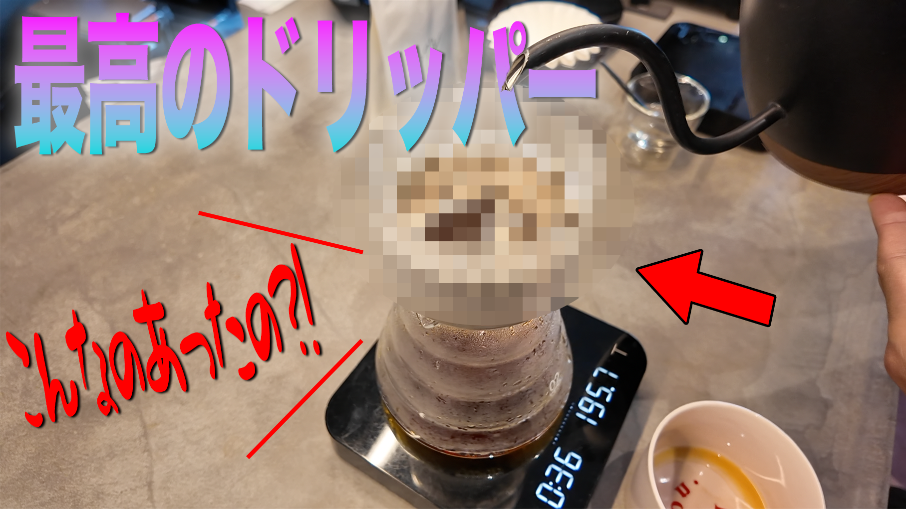 いい意味で"ラク"を総取りの３拍子が揃ったドリッパーを知っていますか？