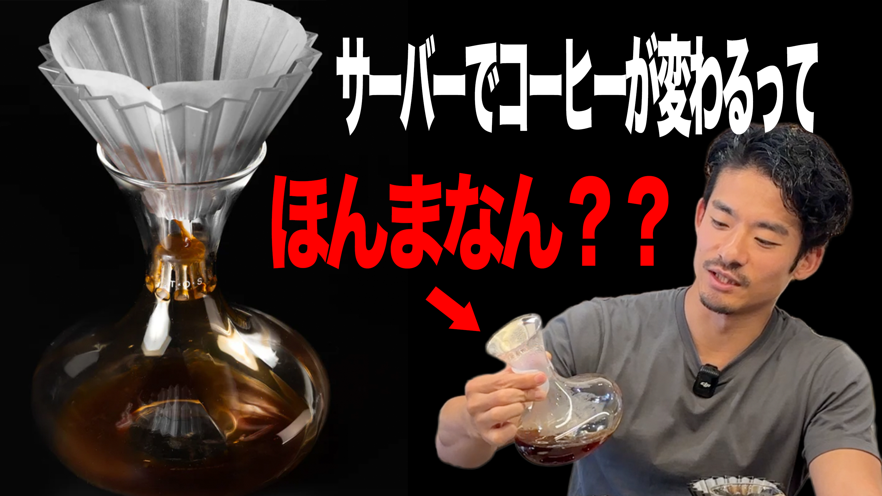【驚愕】ORIGAMIから新プロダクトTOSのサーバーを使って検証してみた！
