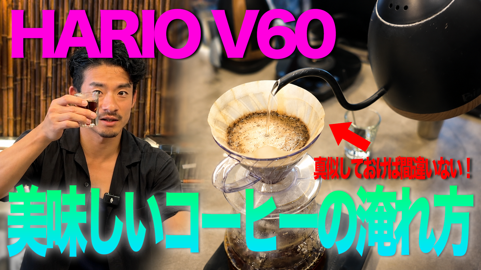 【新着YouTube動画📹💥】クーポン対象商品！毎日飲みたくなる味わい！苦味の奥に果実感も?!