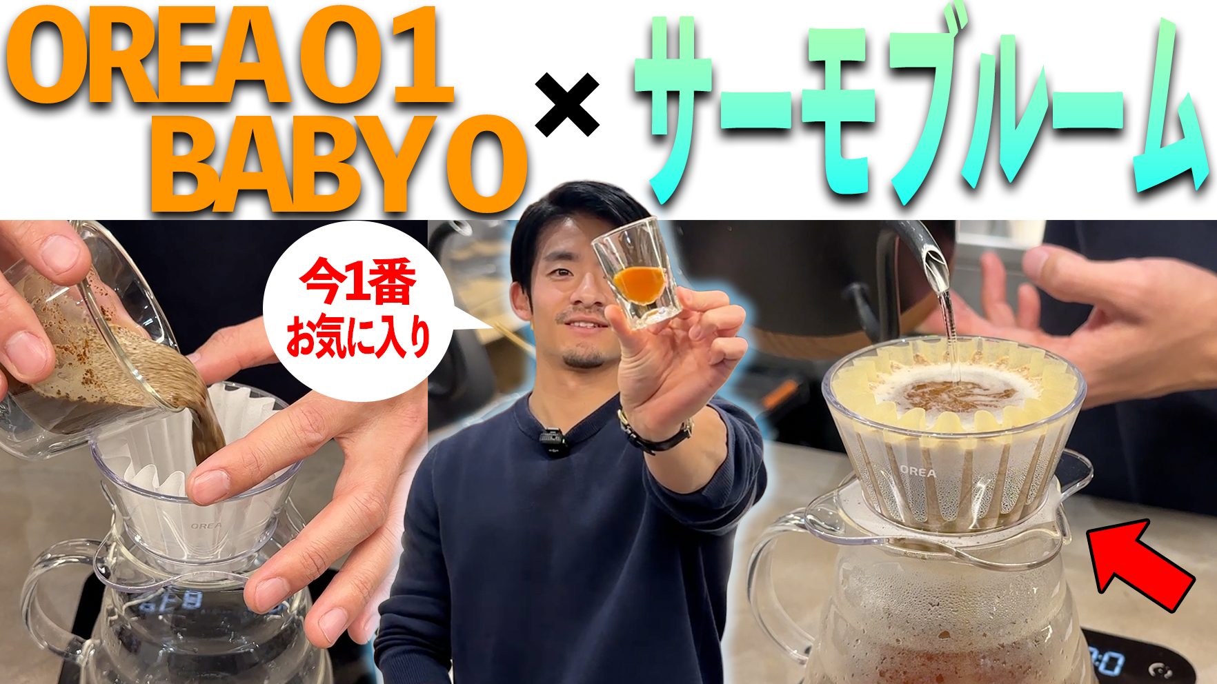 2月限定クーポン【待望の入荷！】オレンジジャムや蜂蜜?!トロッと甘いエルサルバドル！